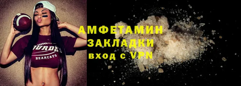 хочу наркоту  Пушкино  Amphetamine VHQ 