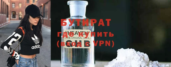 COCAINE Бугульма